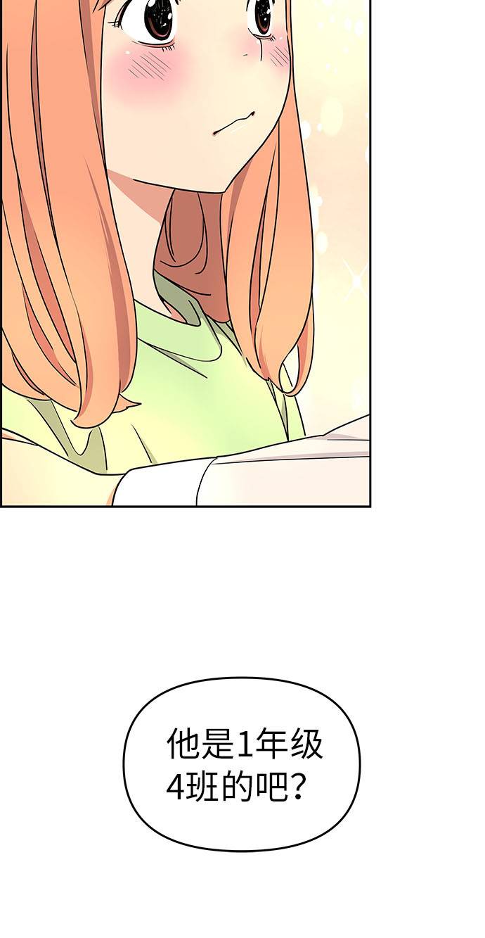第14话29