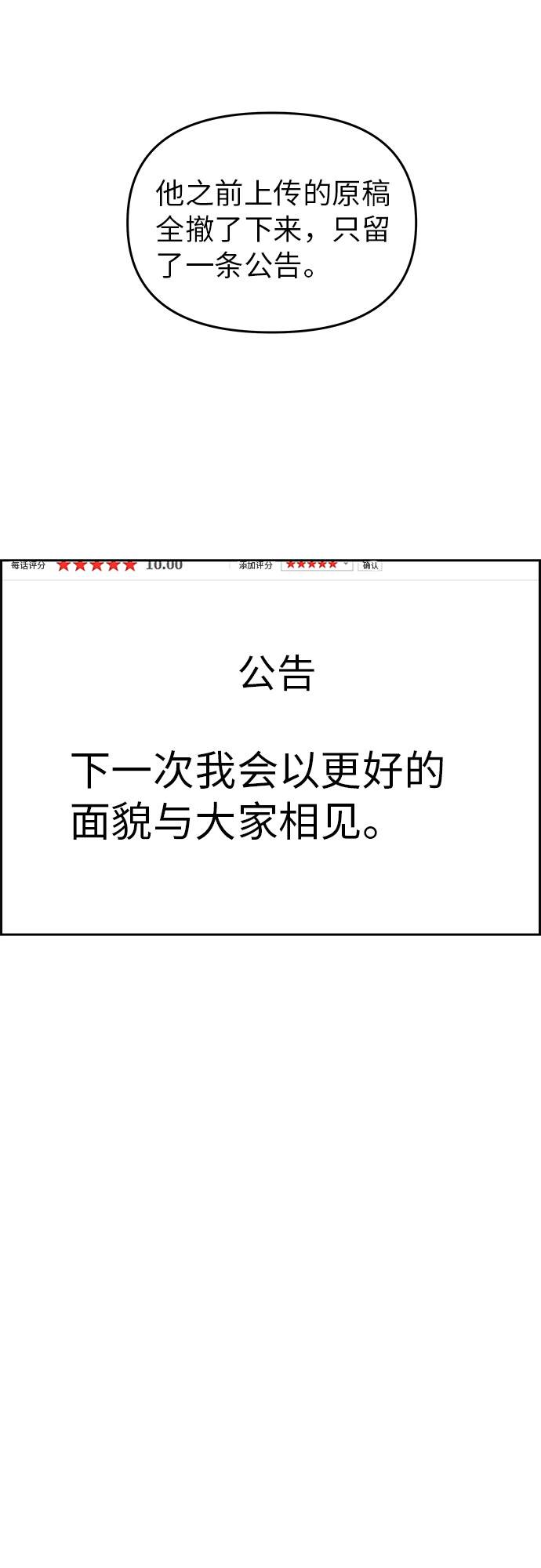 第14话33