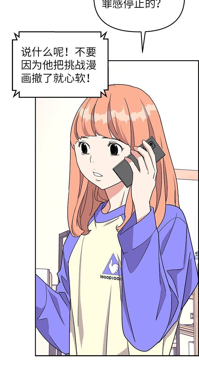 第14话35