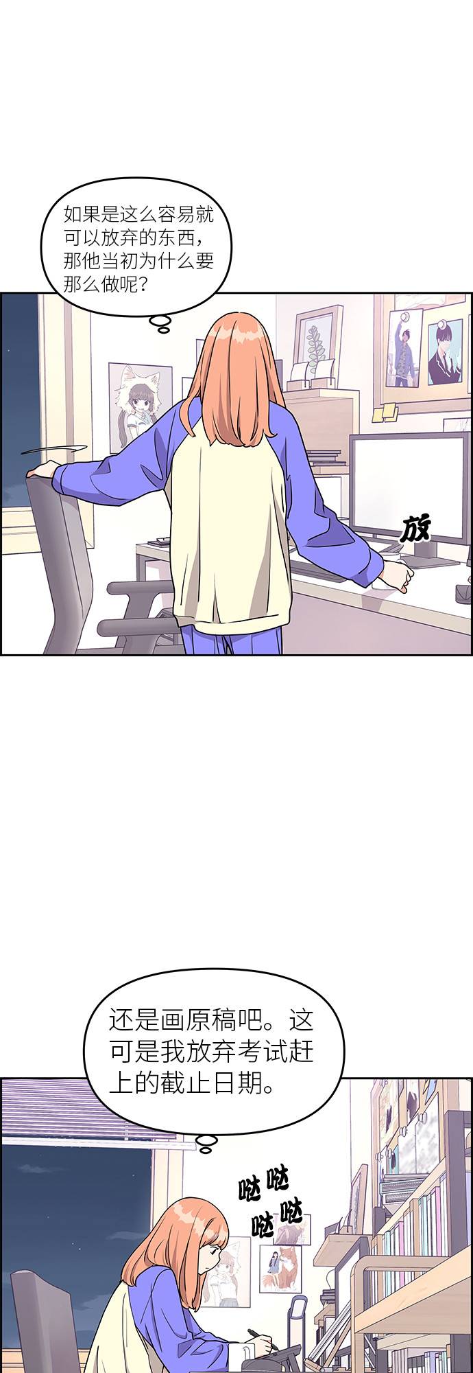 第14话36