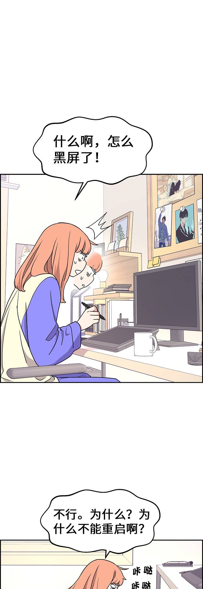 第14话39