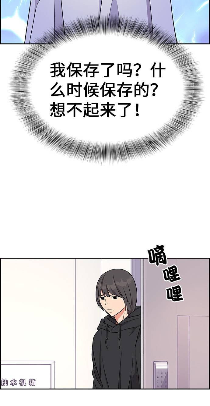 第14话41