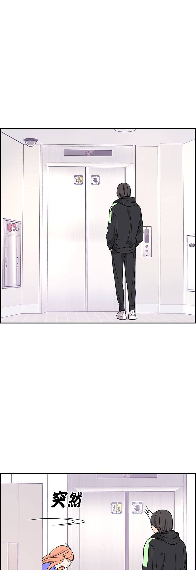 第14话42