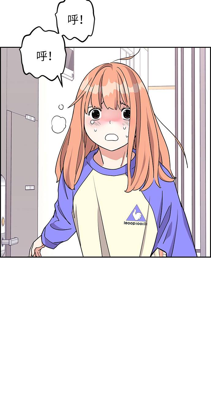 第14话44