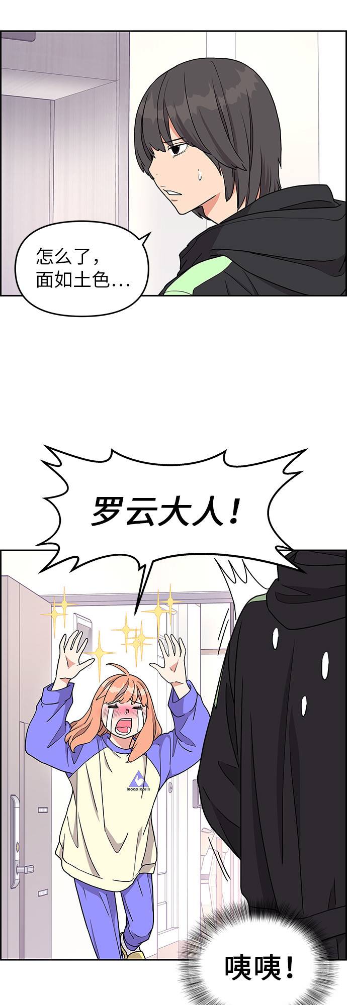 第14话45