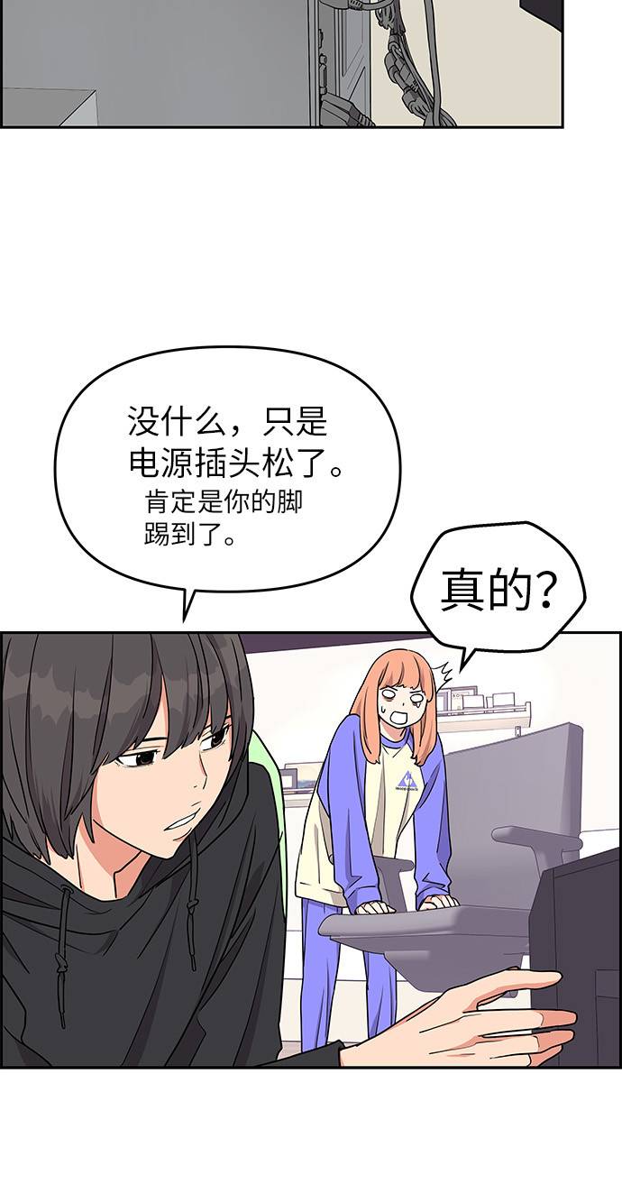 第14话47