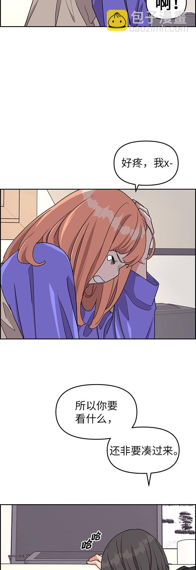 第14话53