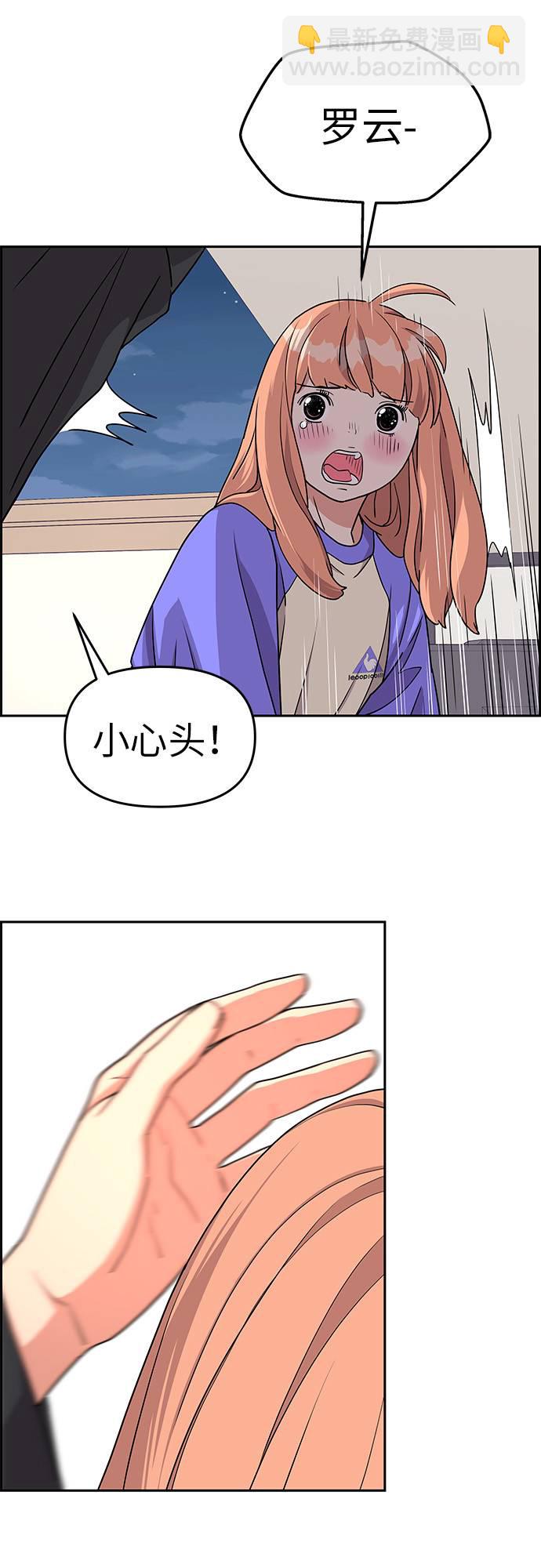 第14话56