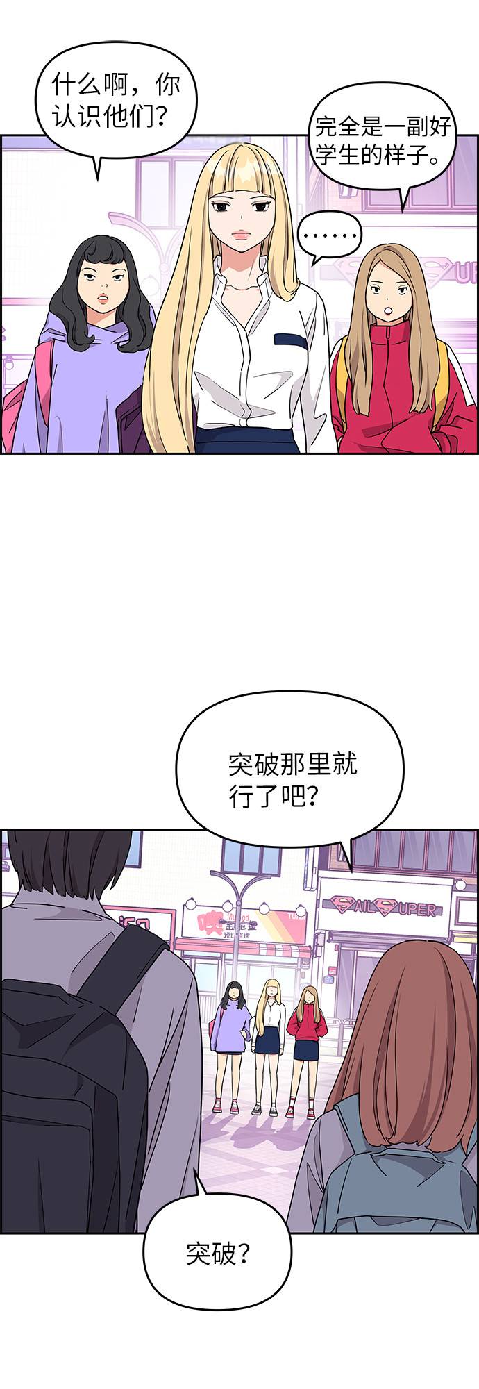 第14话6