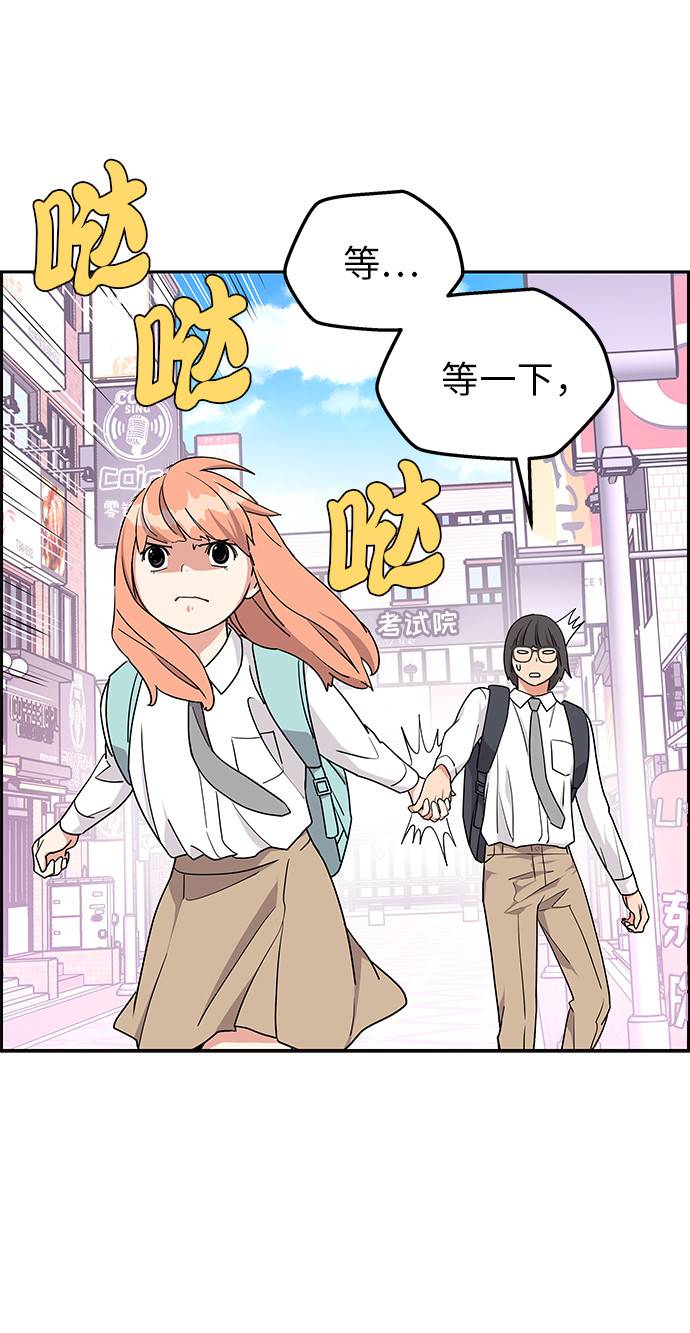 第14话8