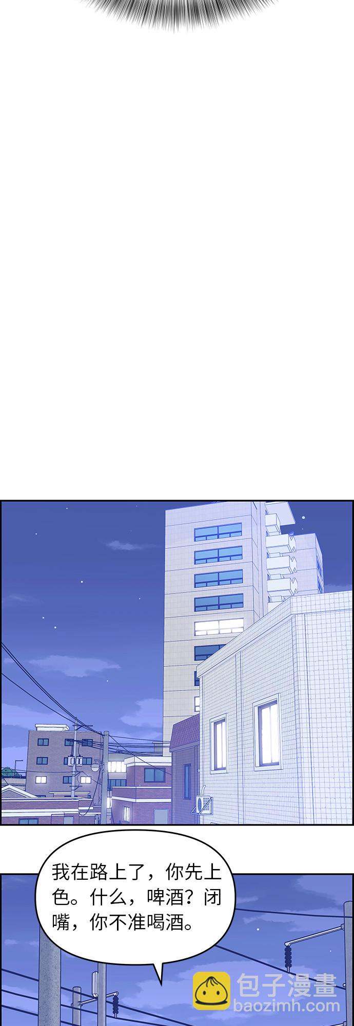 第15话11