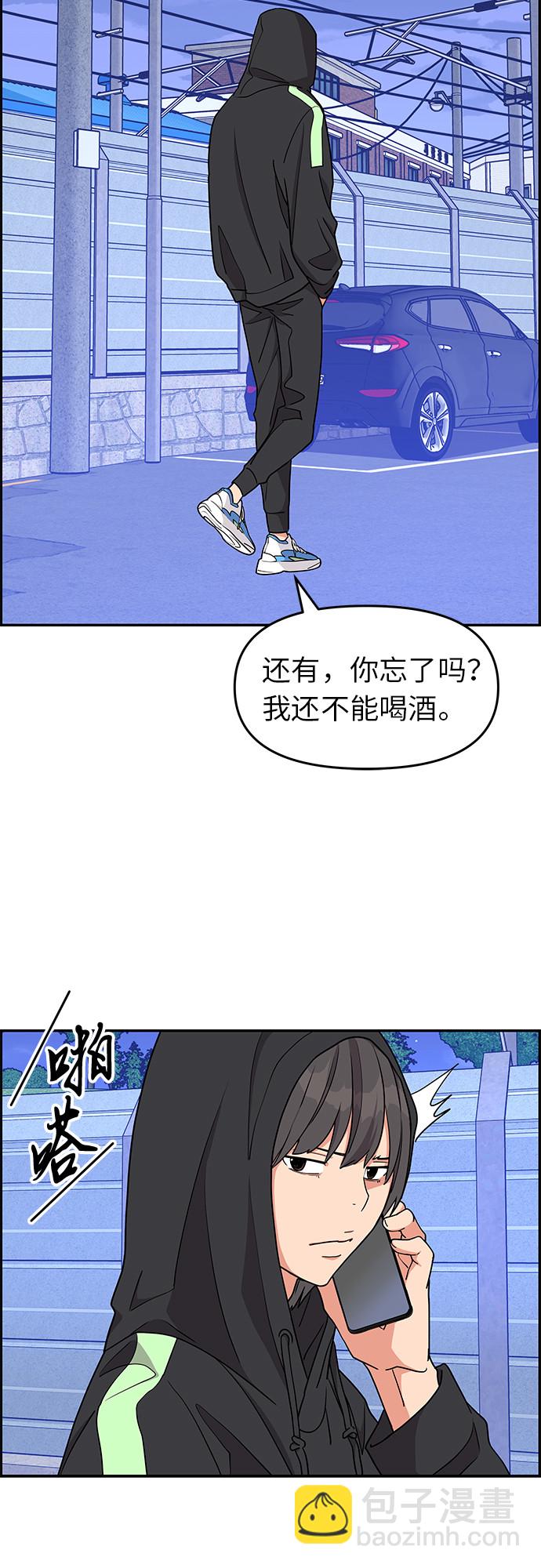 第15话12