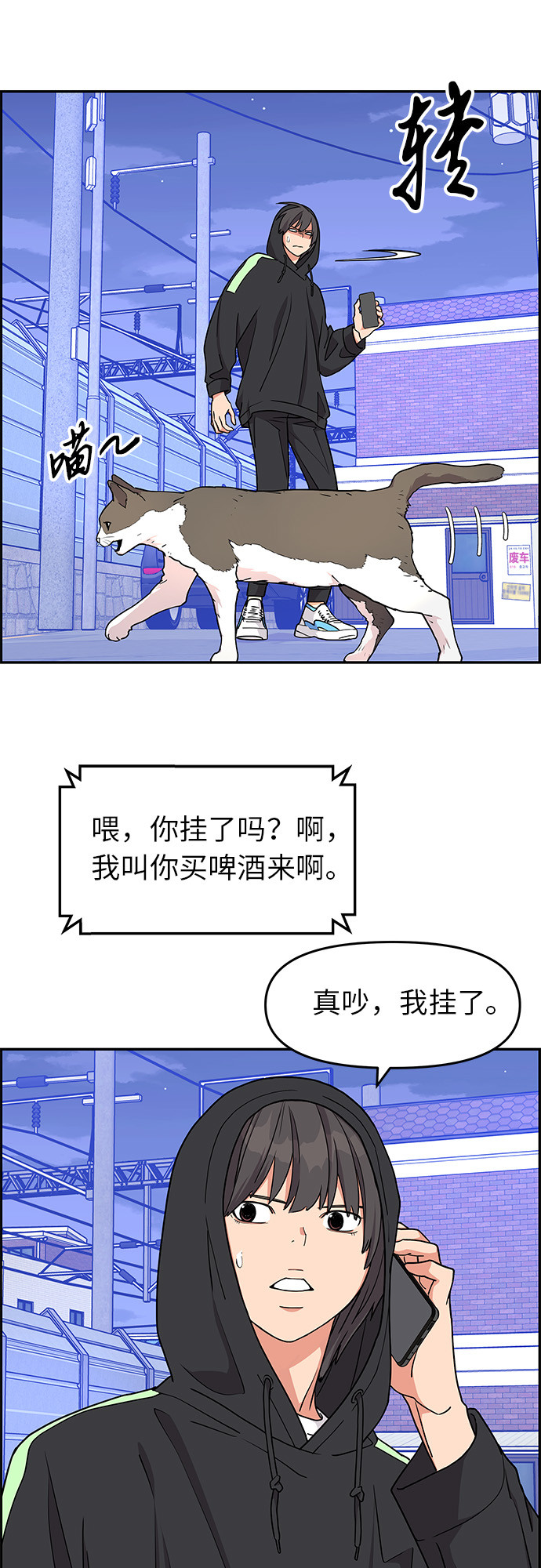第15话13