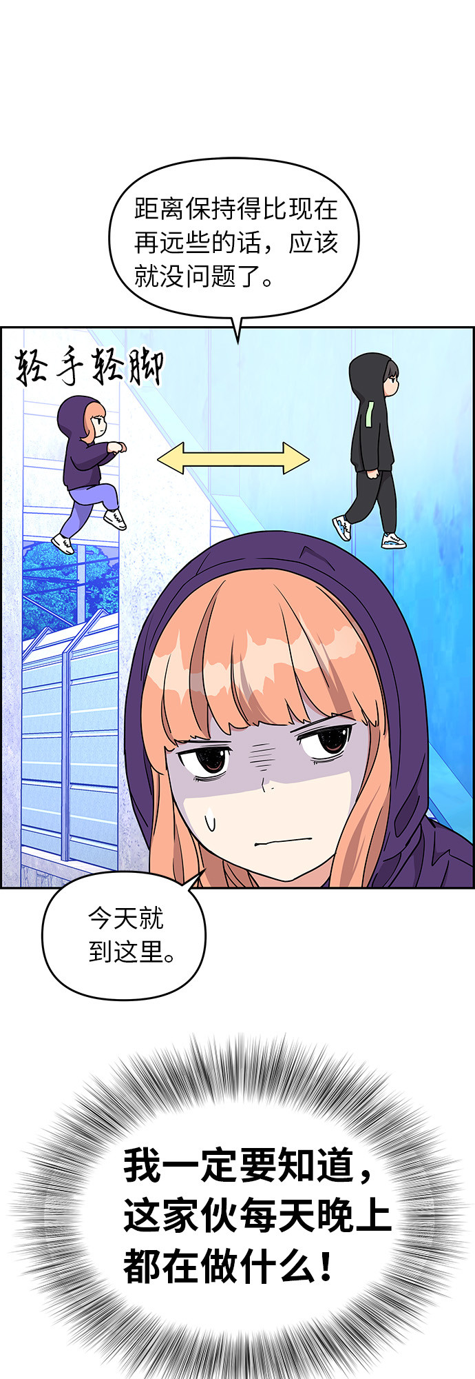 第15话16
