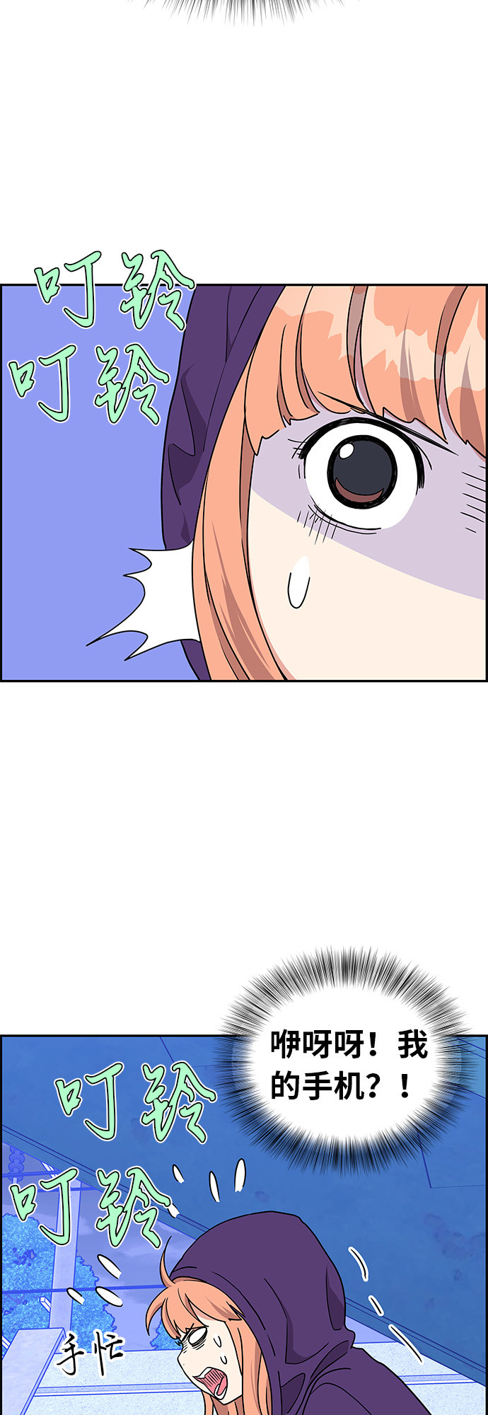 第15话17