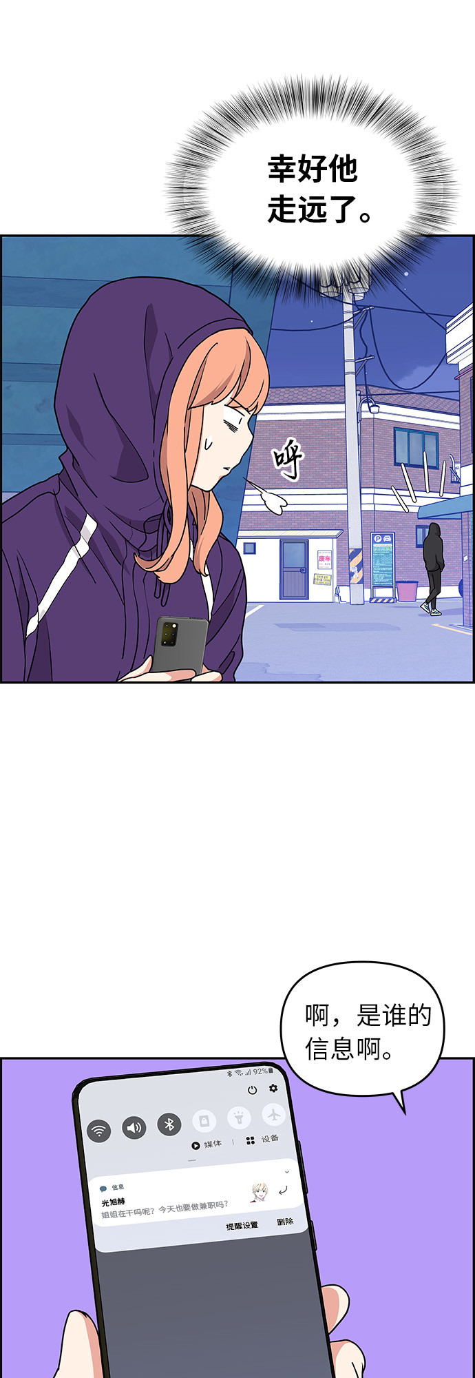 第15话19