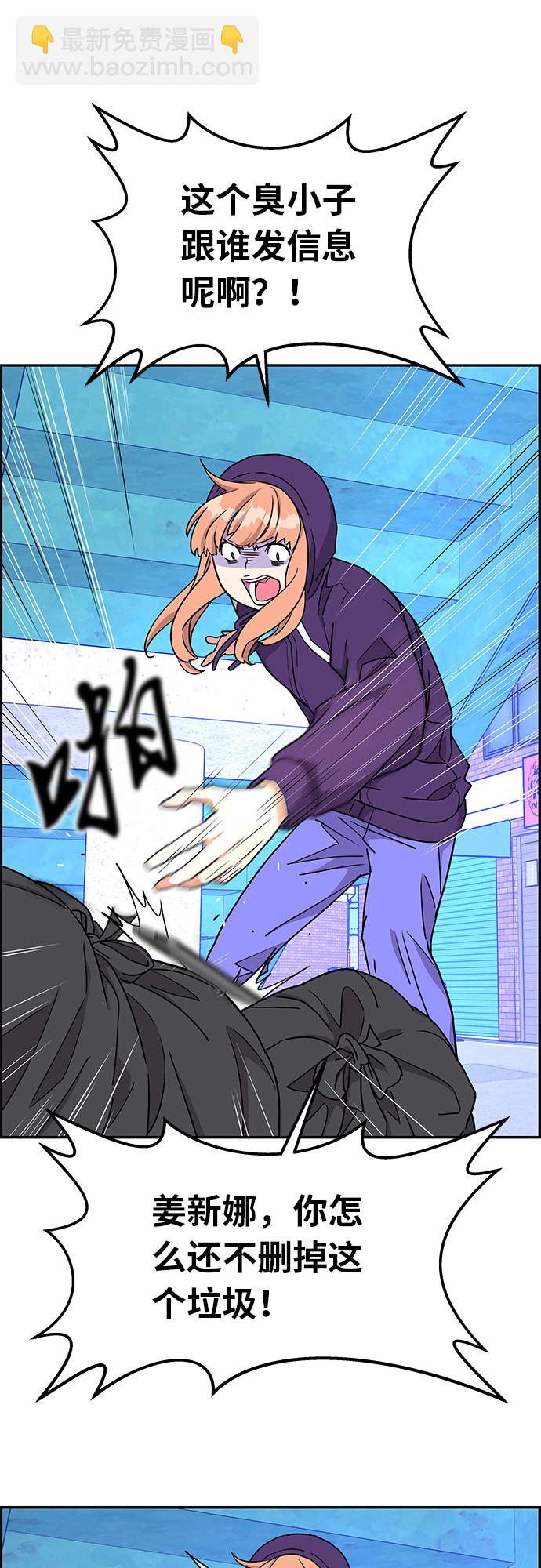 第15话22