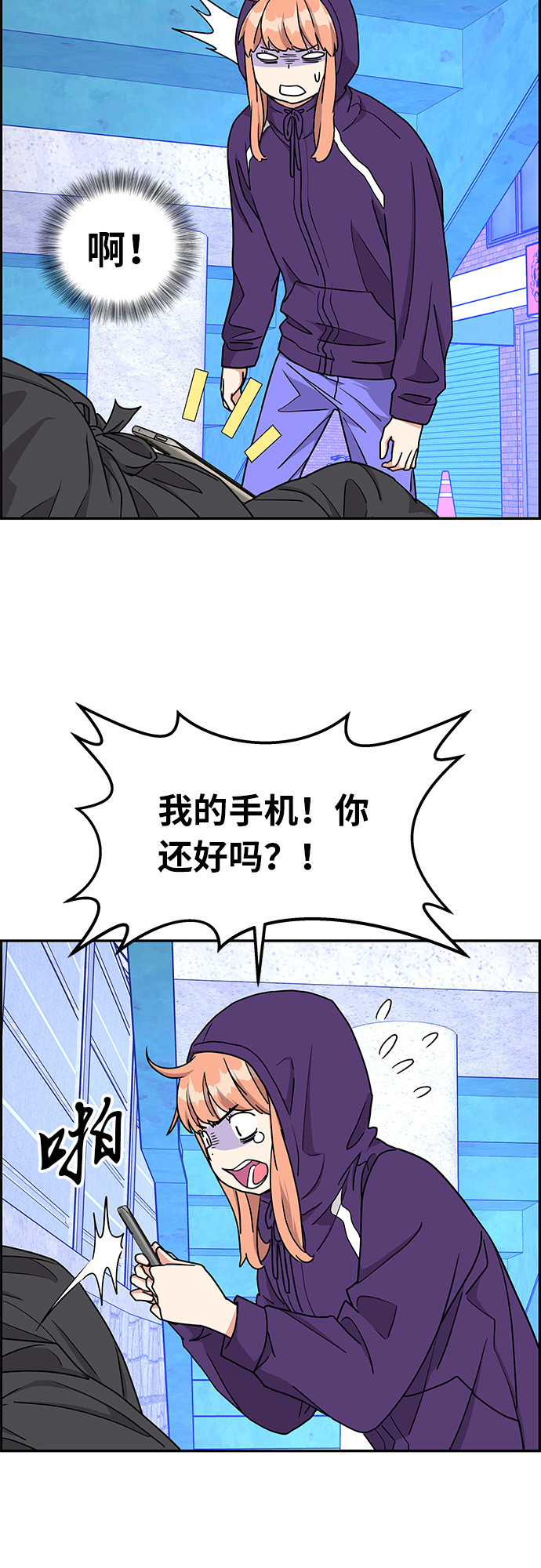 第15话23
