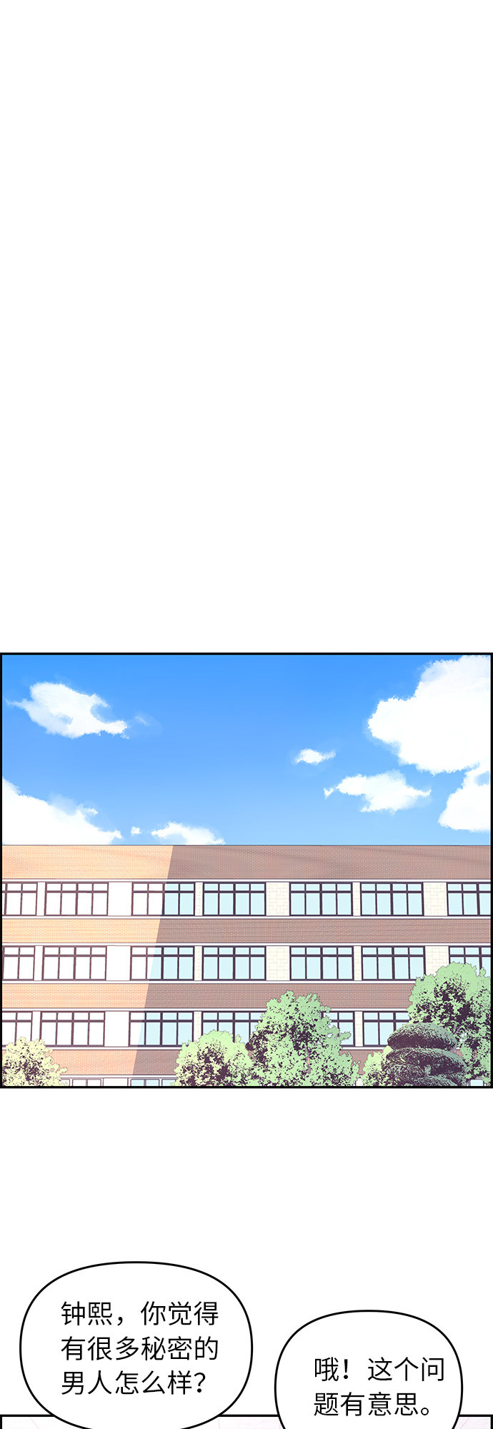 第15话28