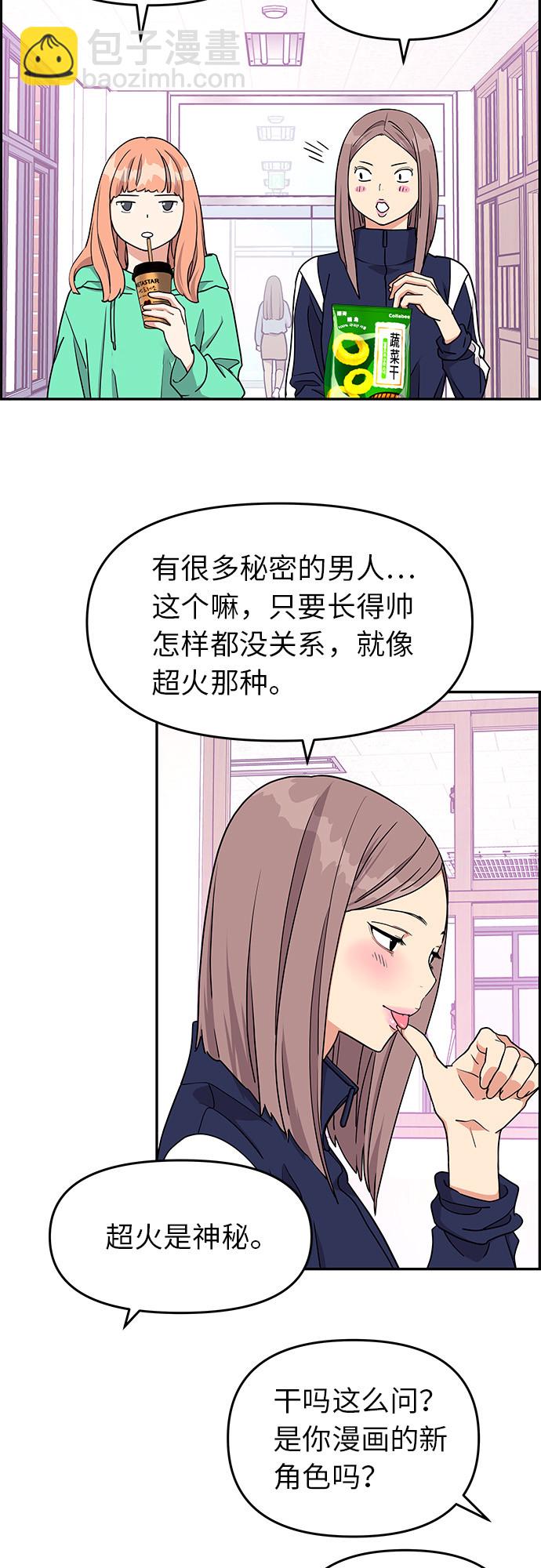 第15话29