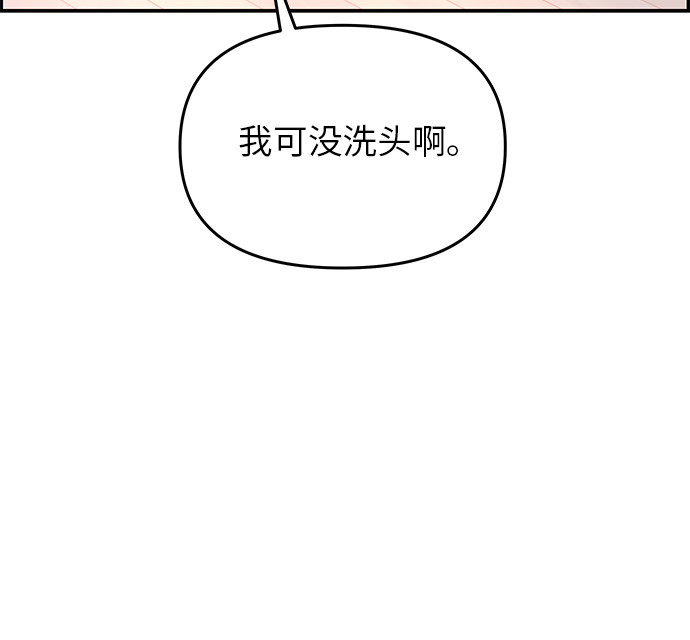 第15话3