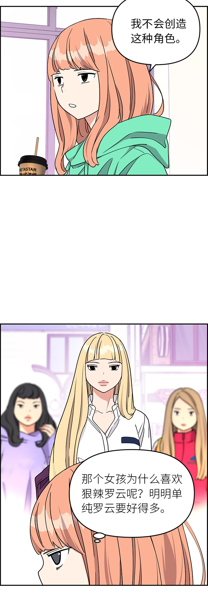 第15话30