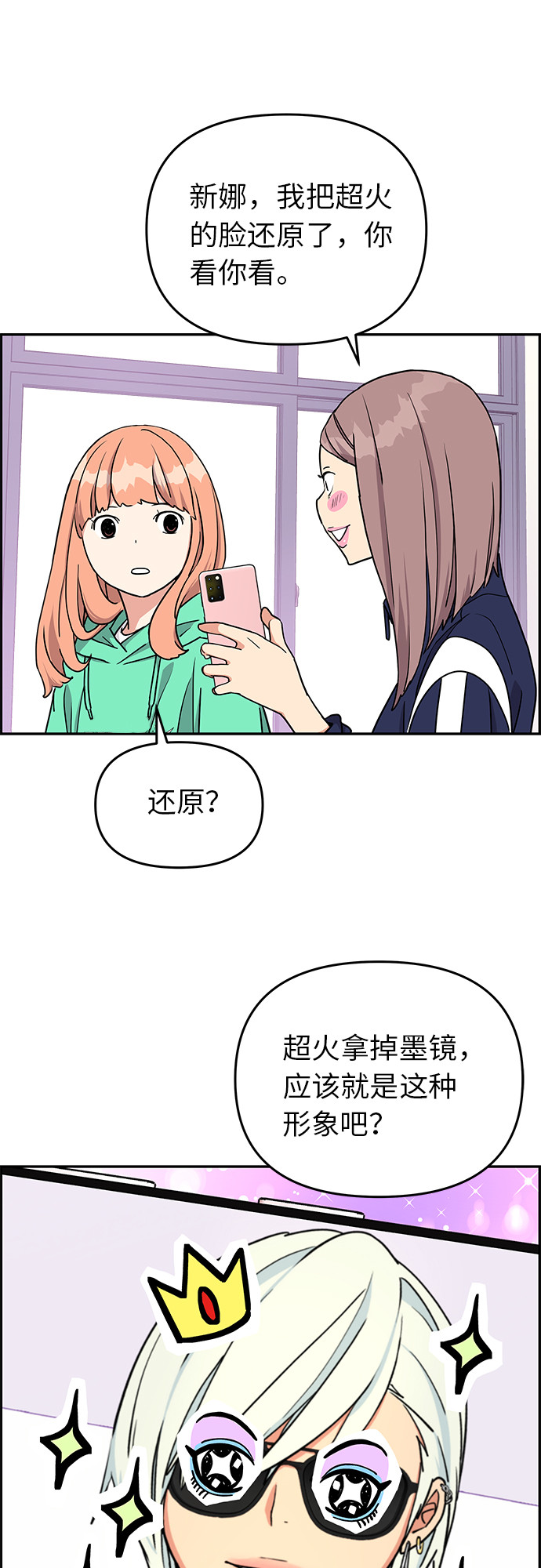 第15话31