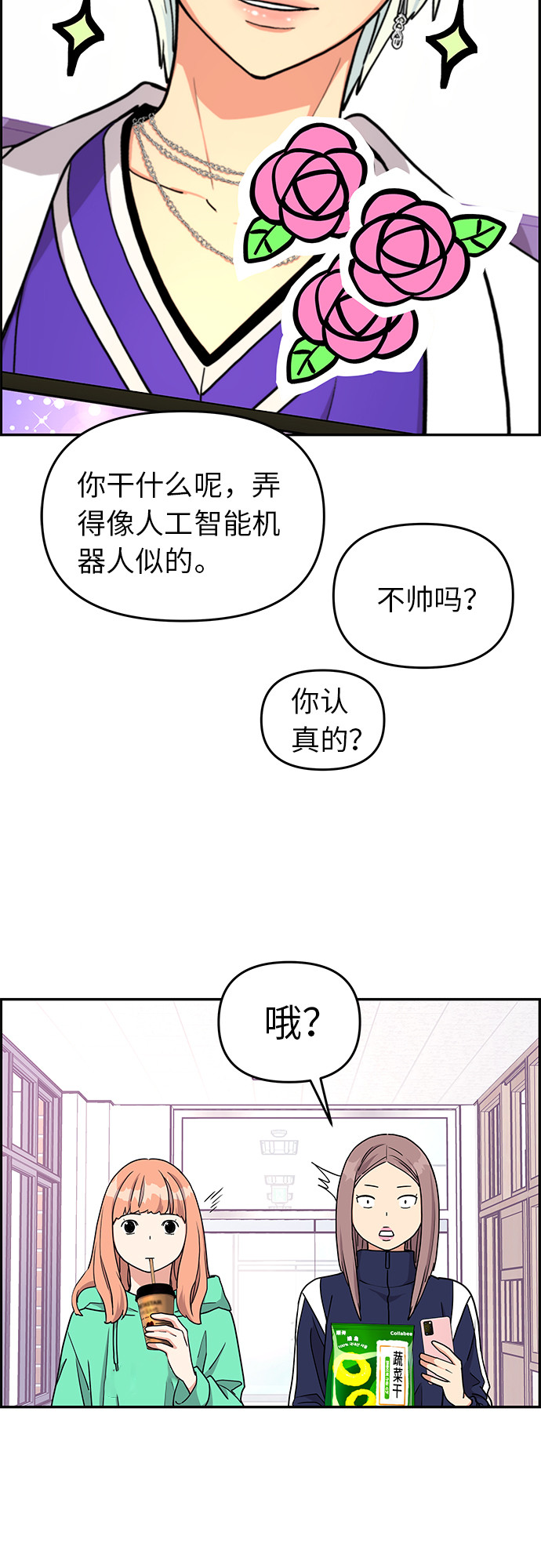 第15话32