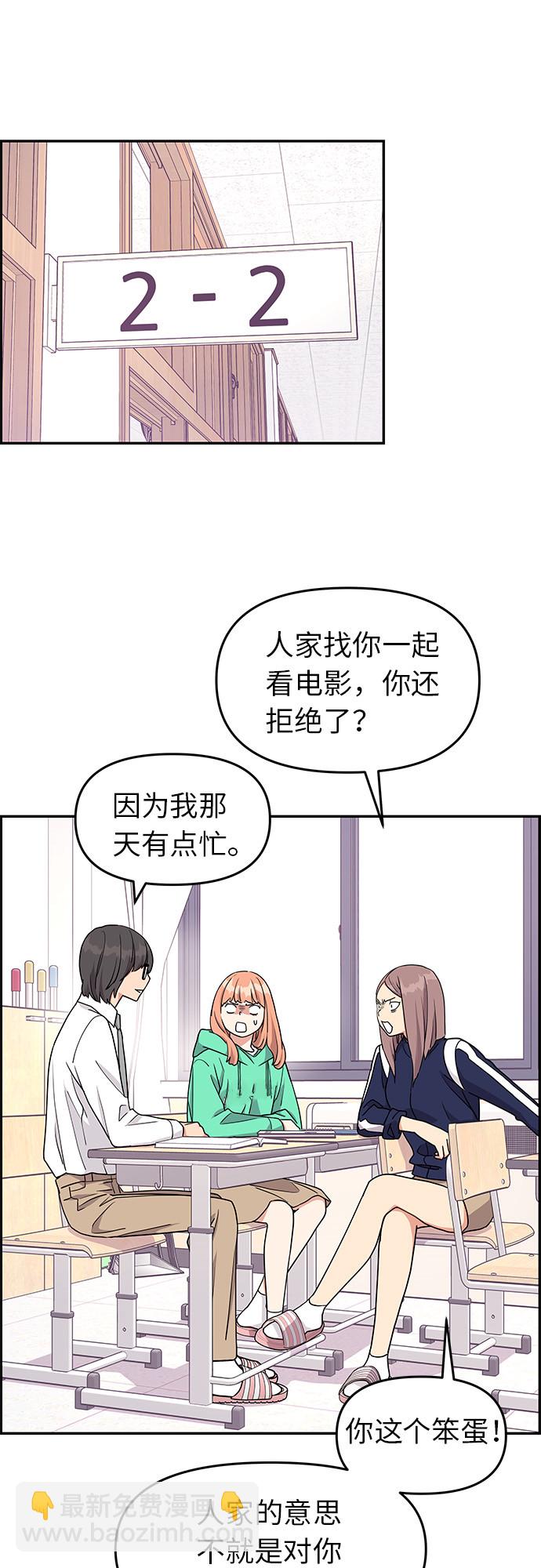 第15话34