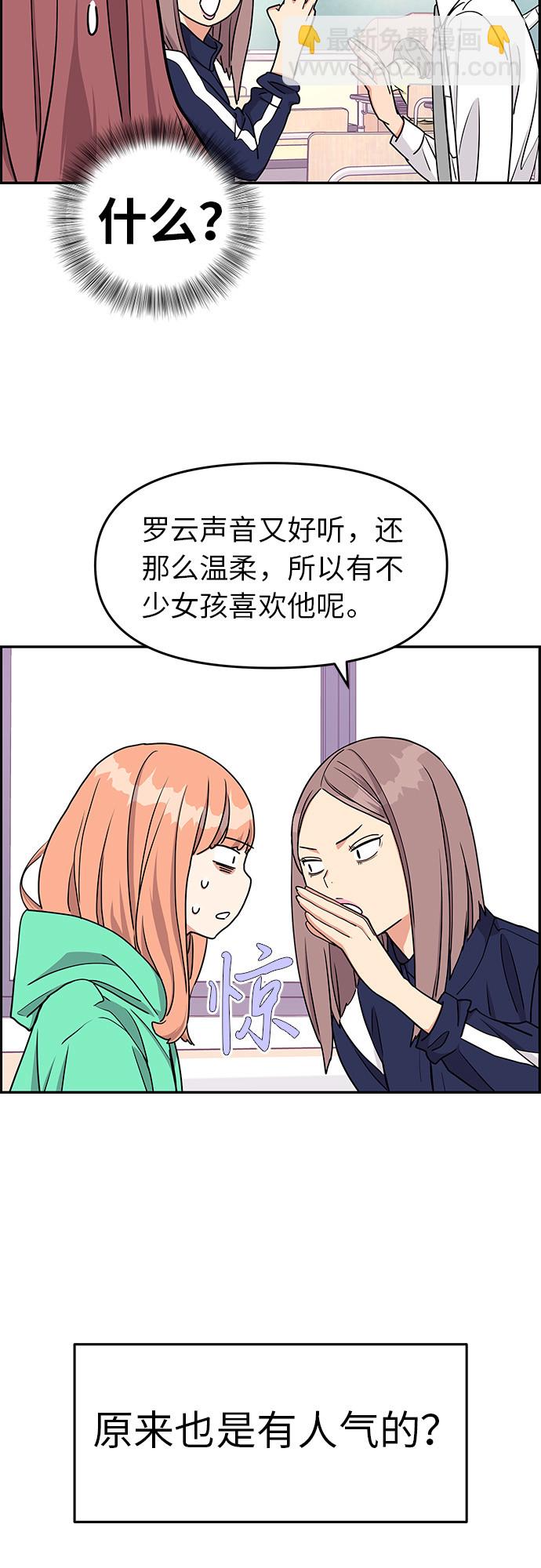 第15话36