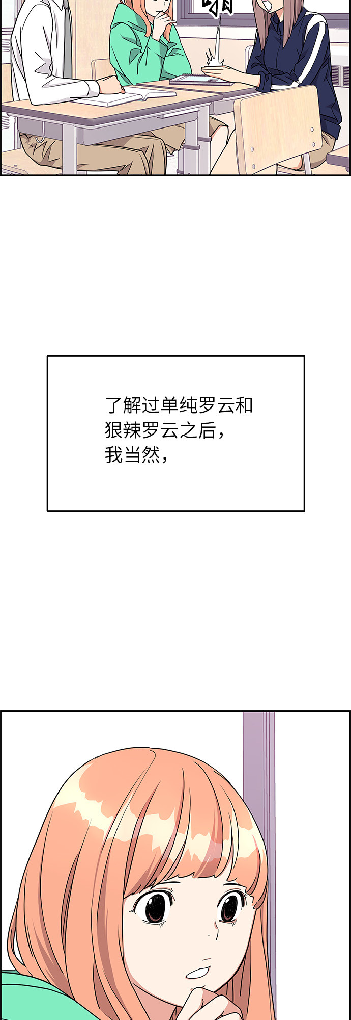 第15话38