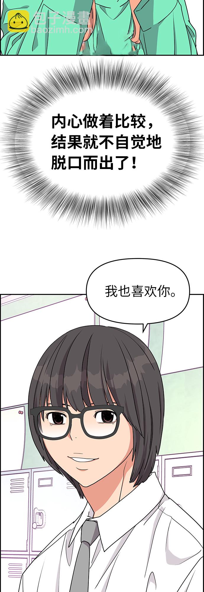 第15话41