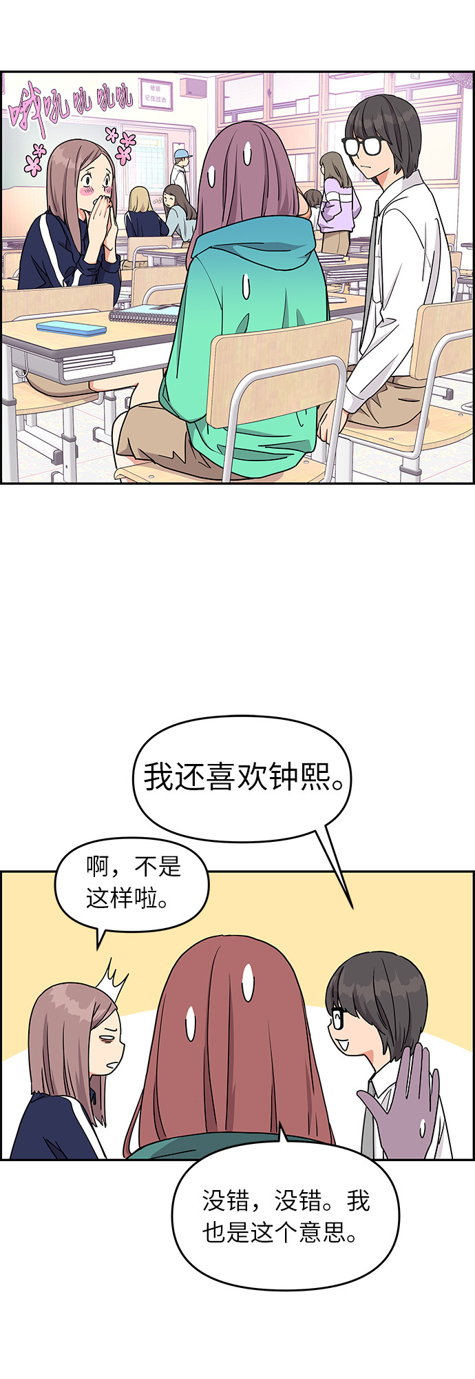 第15话43
