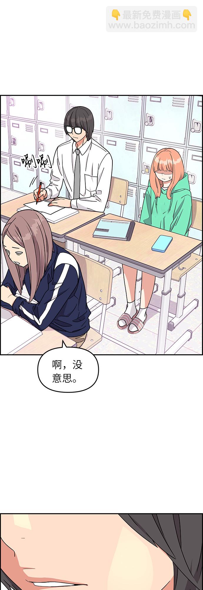 第15话44