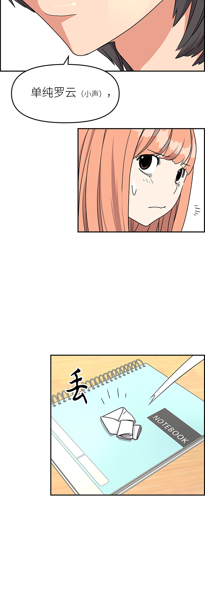 第15话45