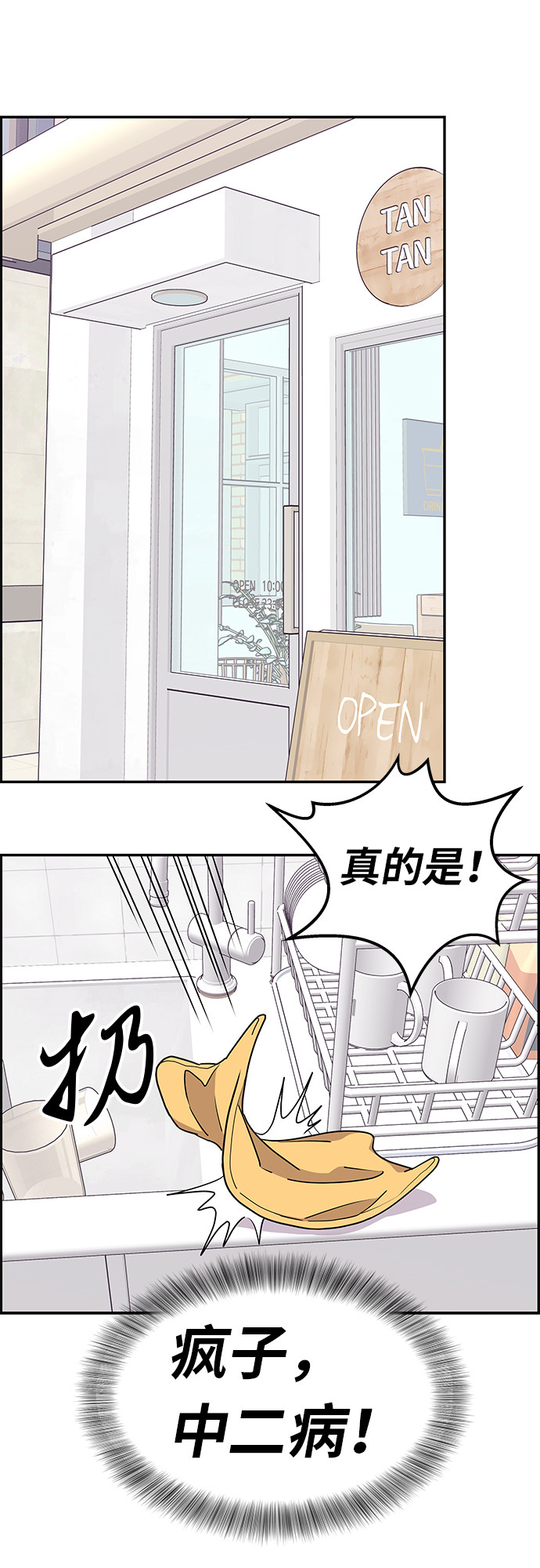 第15话48