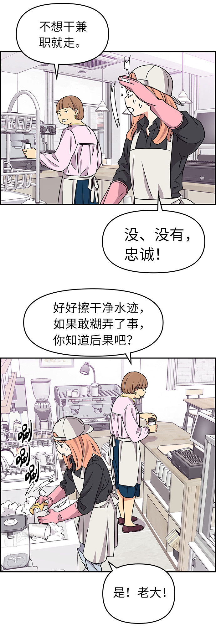 第15话53