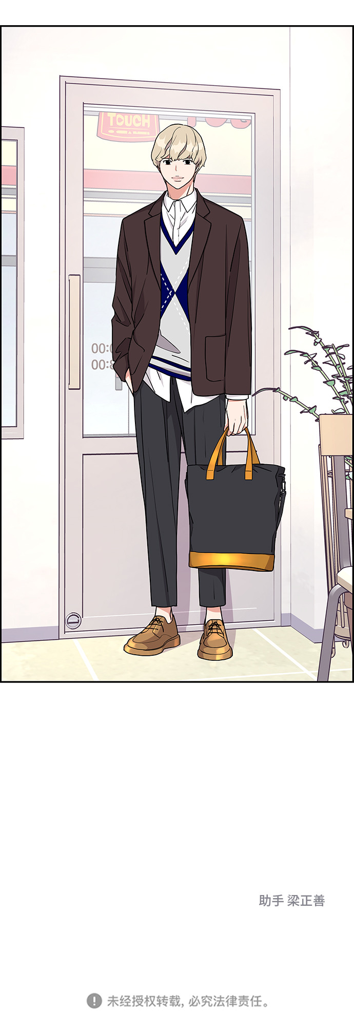 第15话56