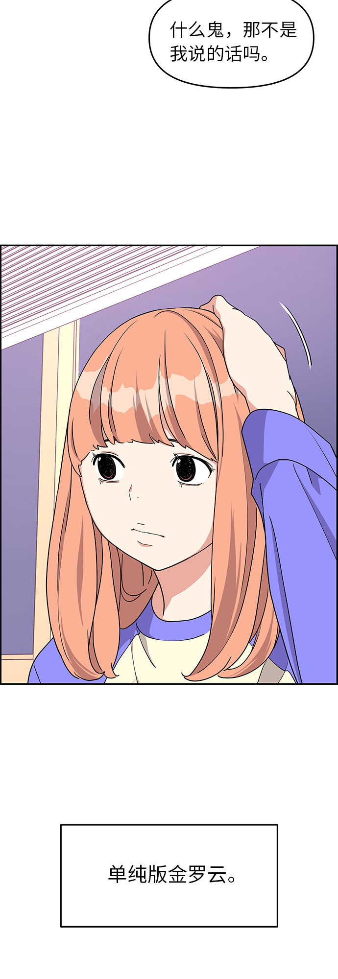 第15话9