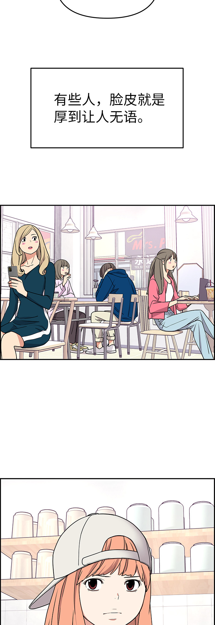 第16话1