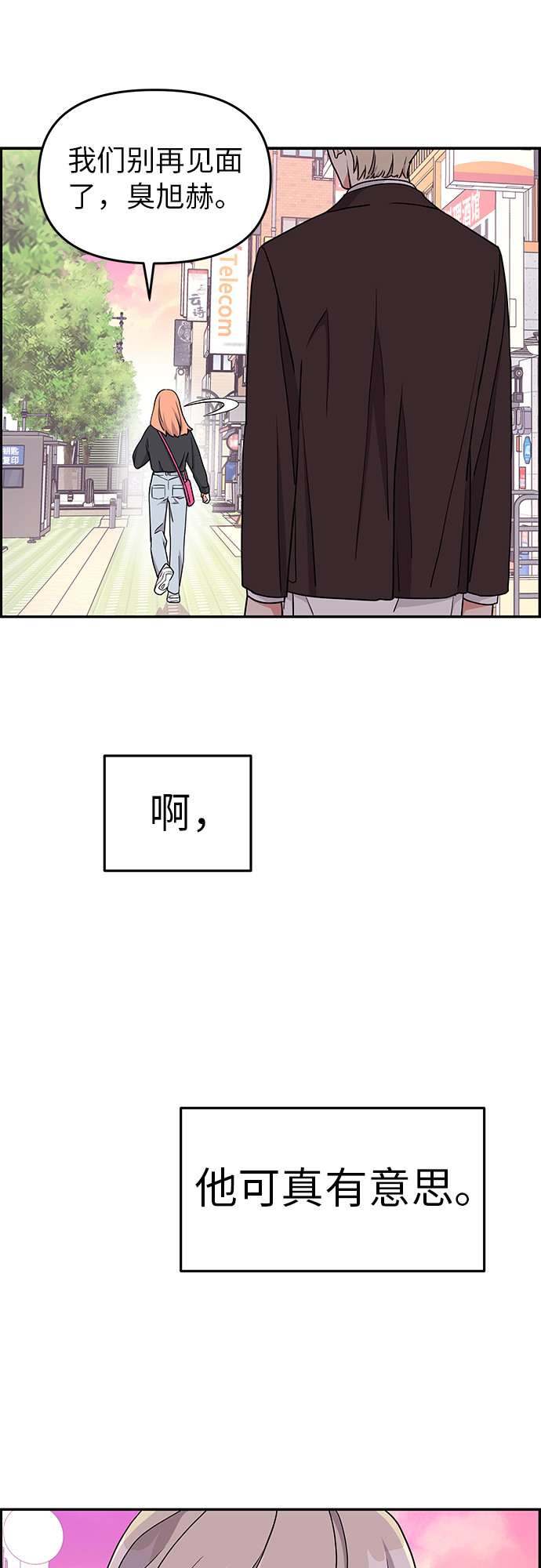第16话13