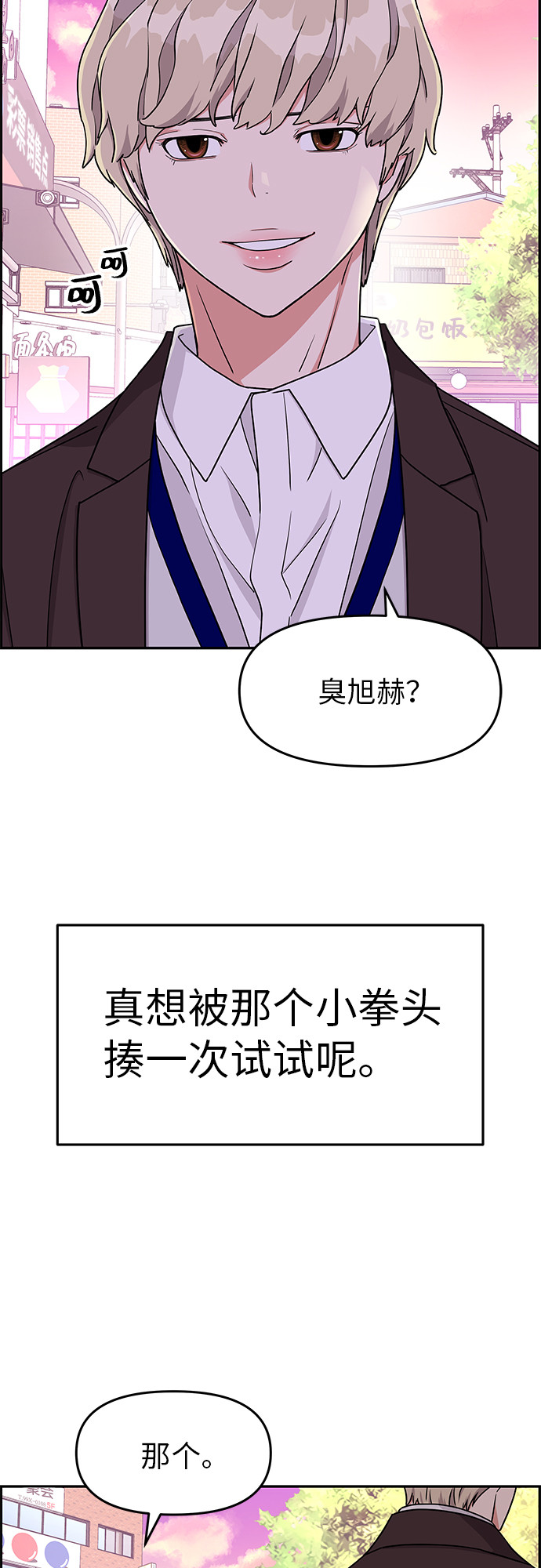 第16话14