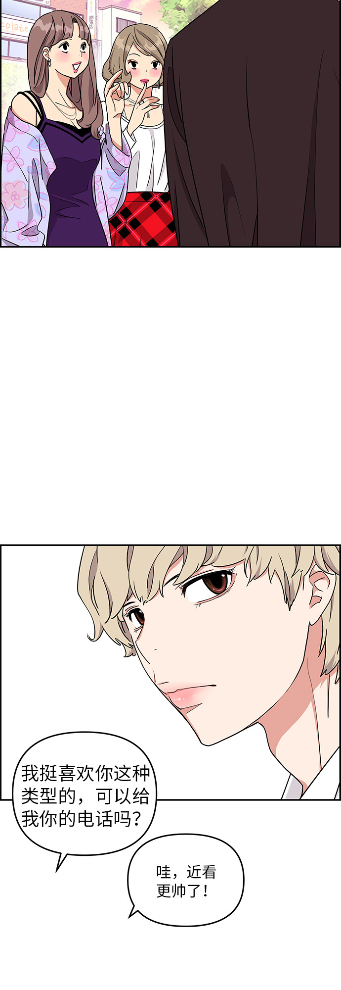 第16话15