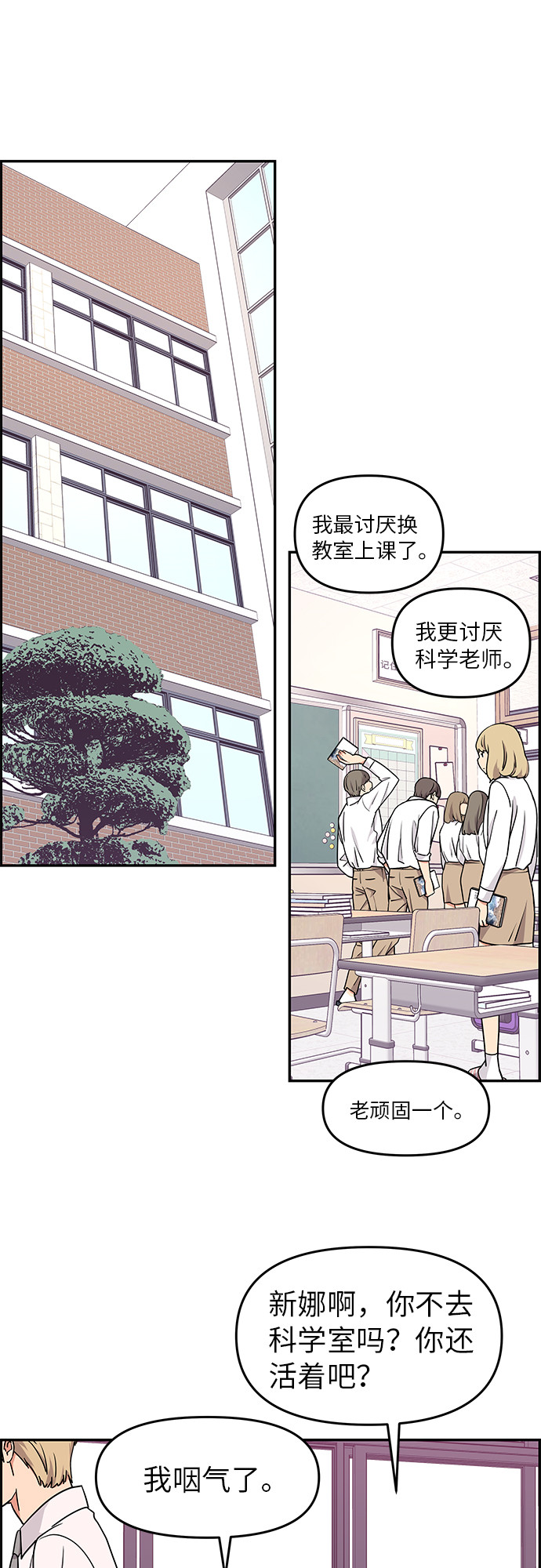 第16话17