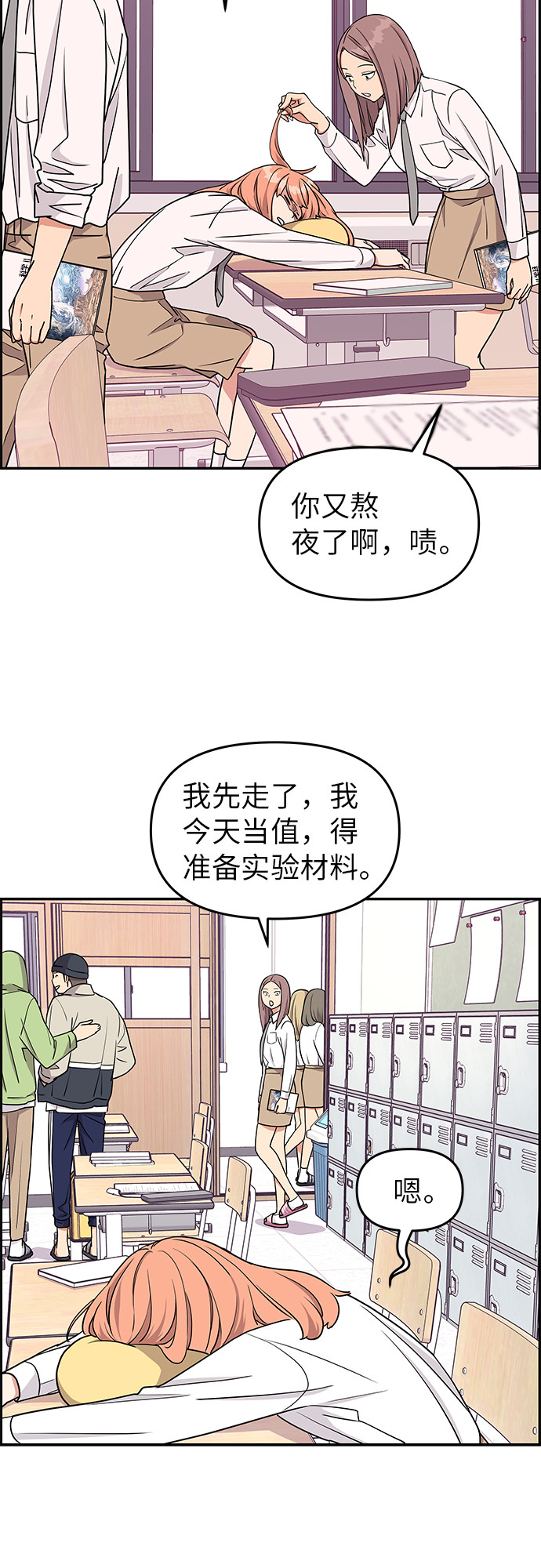 第16话18