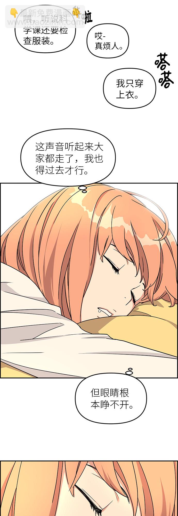 第16话19