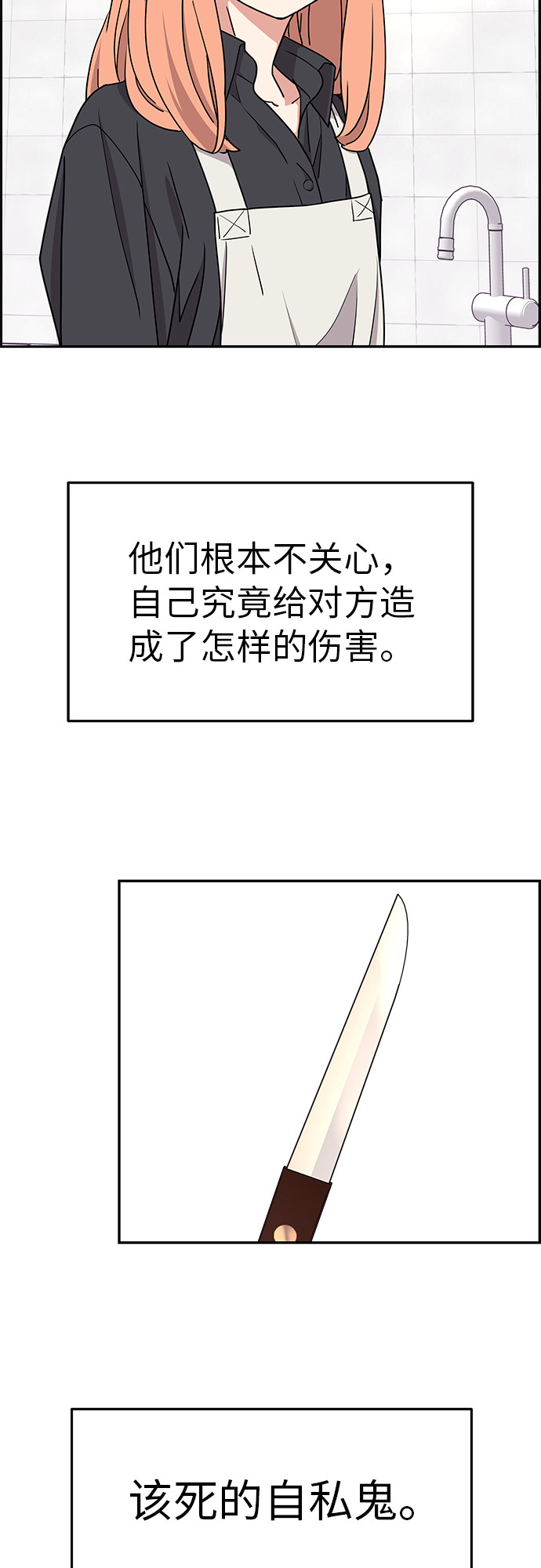 第16话2