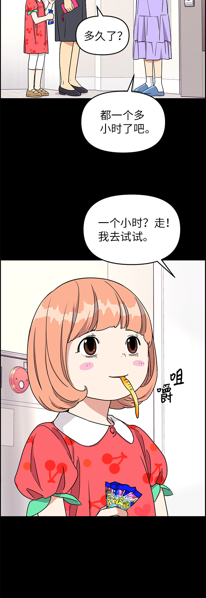 第16话21