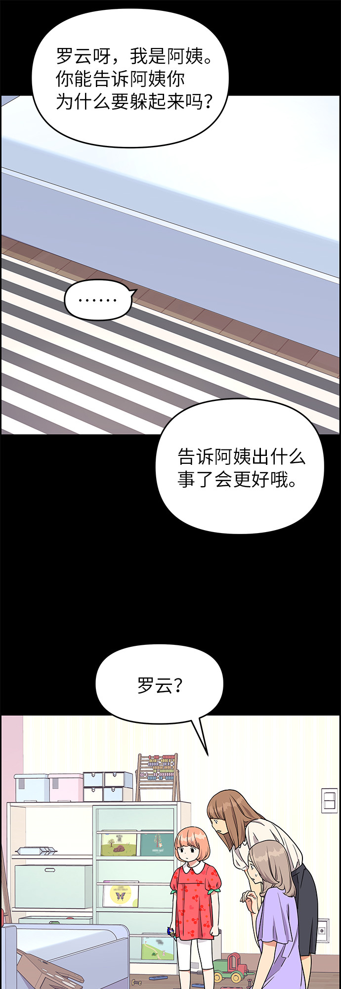第16话22