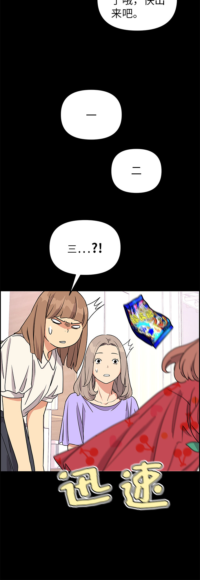第16话24
